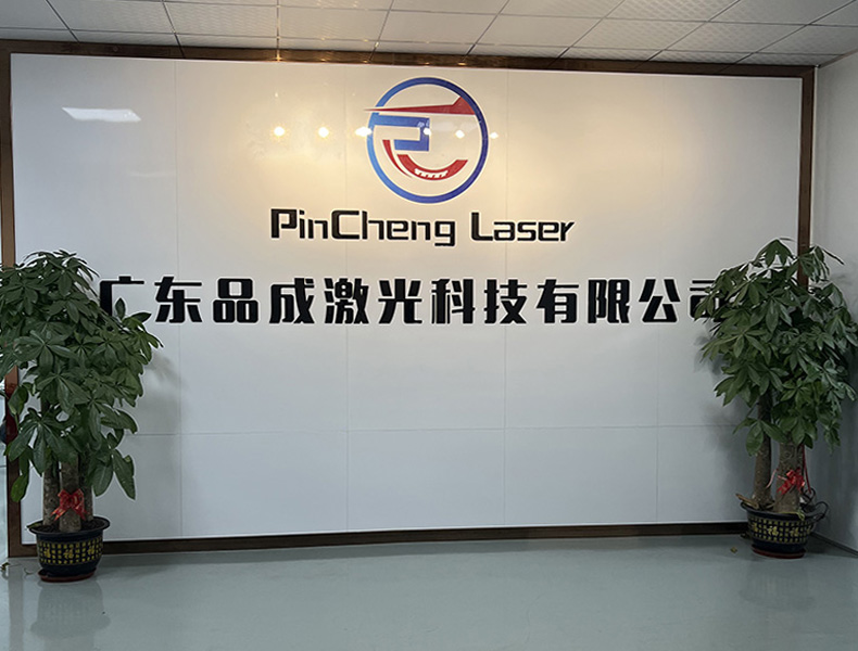 汕头激光打标机
